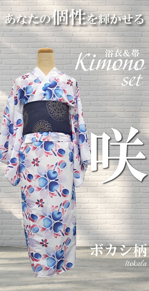 【Itokala限定】浴衣＆帯_Kimono_set　ボカシ柄【咲】