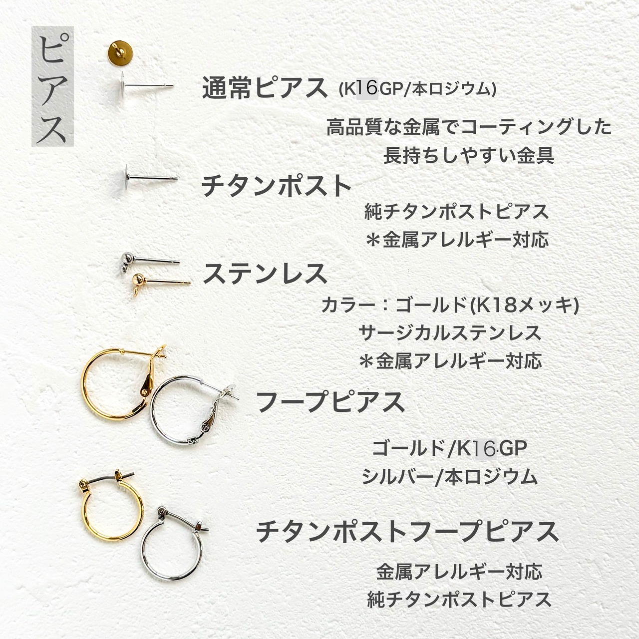 ミニスワッグ付き・ホリデージュエリー3点セット｜イヤーアクセ＆リング2点｜No.7