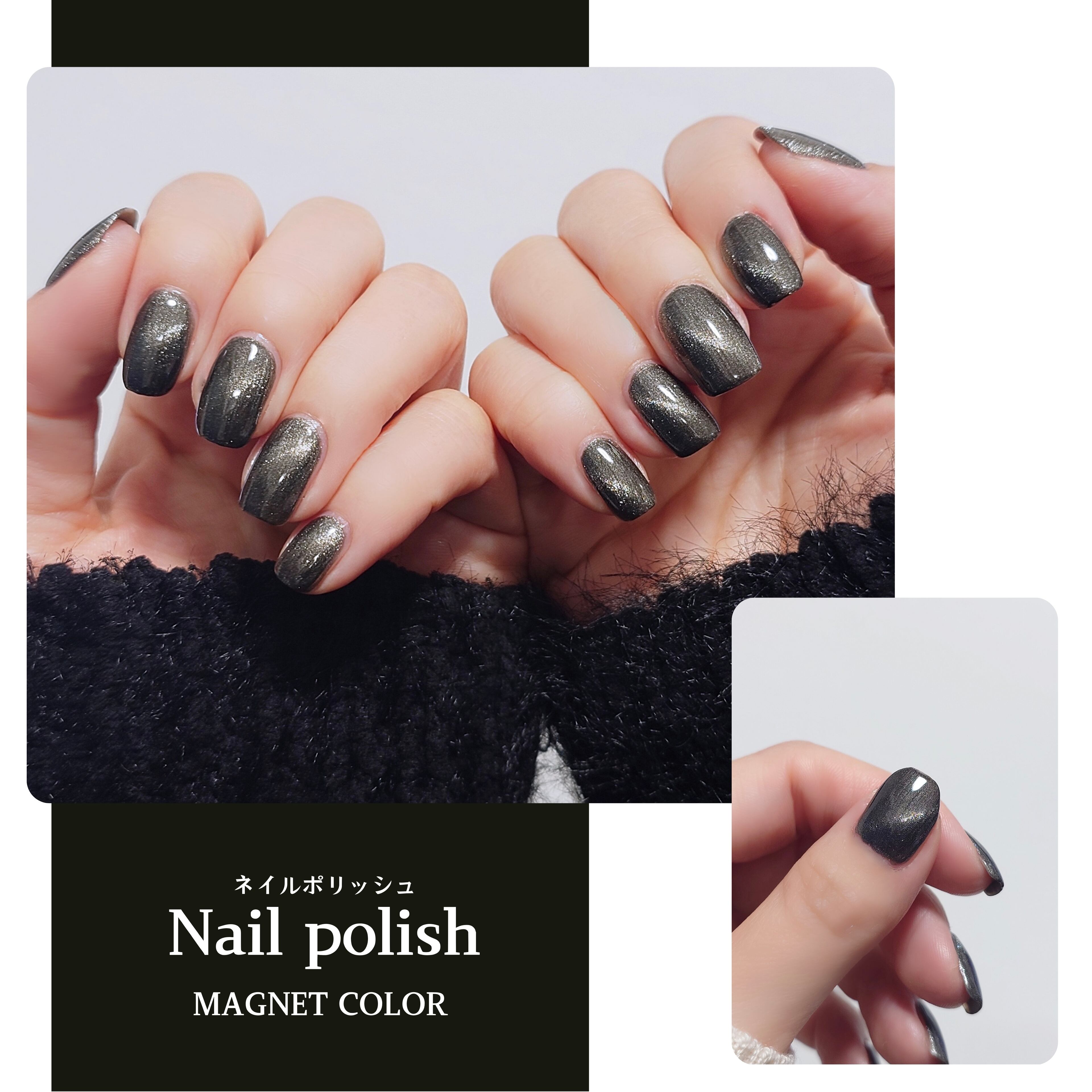 ジェルじゃないポリッシュタイプの新感覚マグネットネイル PLM08