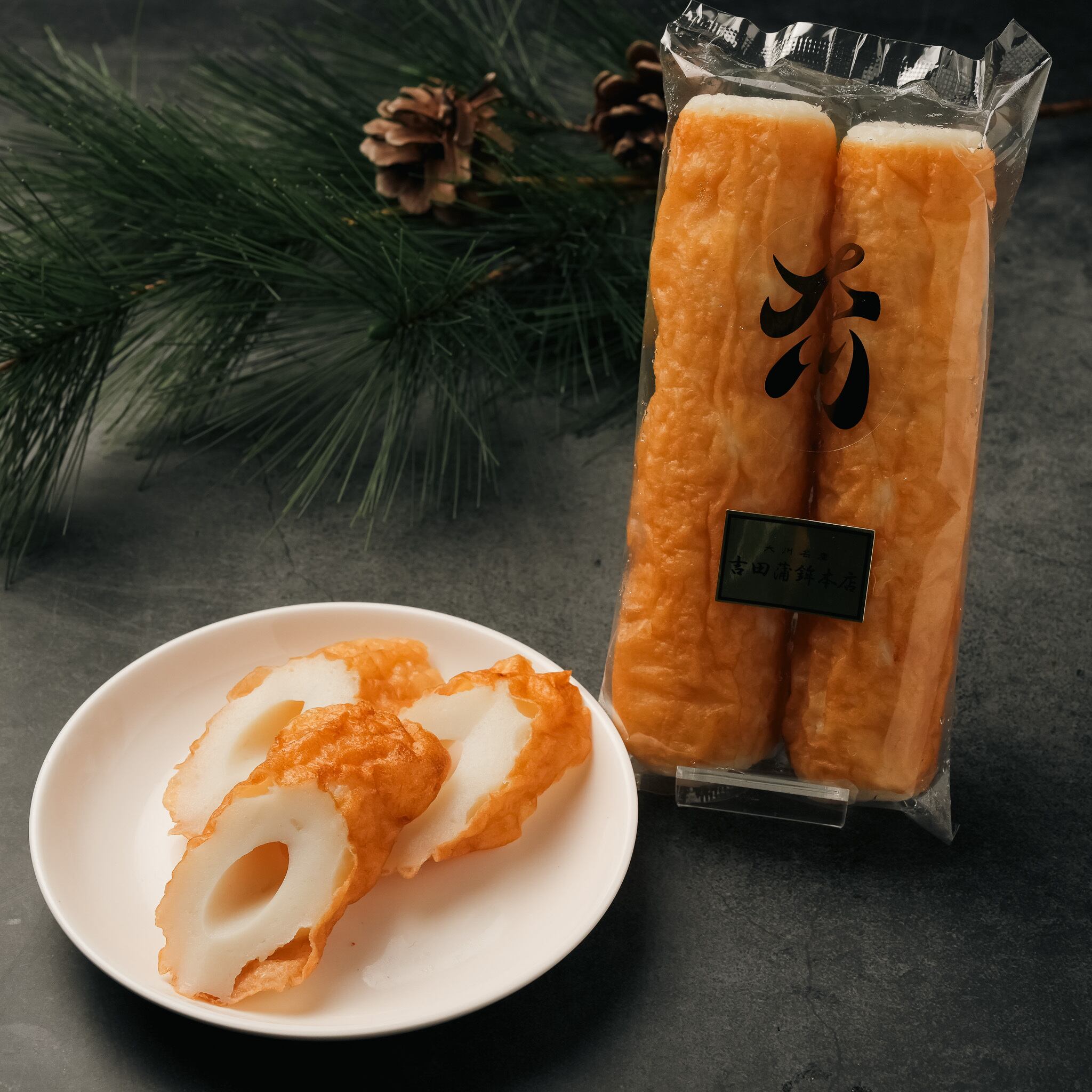 特上竹輪