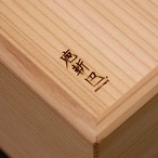 庖斬巴　突板の匣 -HAKO-　3丁入　IK-036