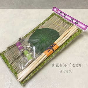 盆提灯【お盆セットSA-1】小型|卓上|コンパクト|初盆セット 盆提灯【お盆セットSA-1】小型|卓上|コンパクト|初盆セット