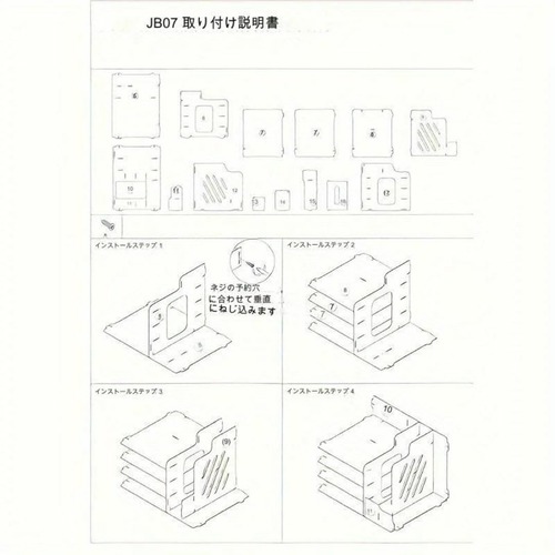 多機能 デスク収納棚 デスク用品 ３種類 ロック付き ティッシュボックス付き