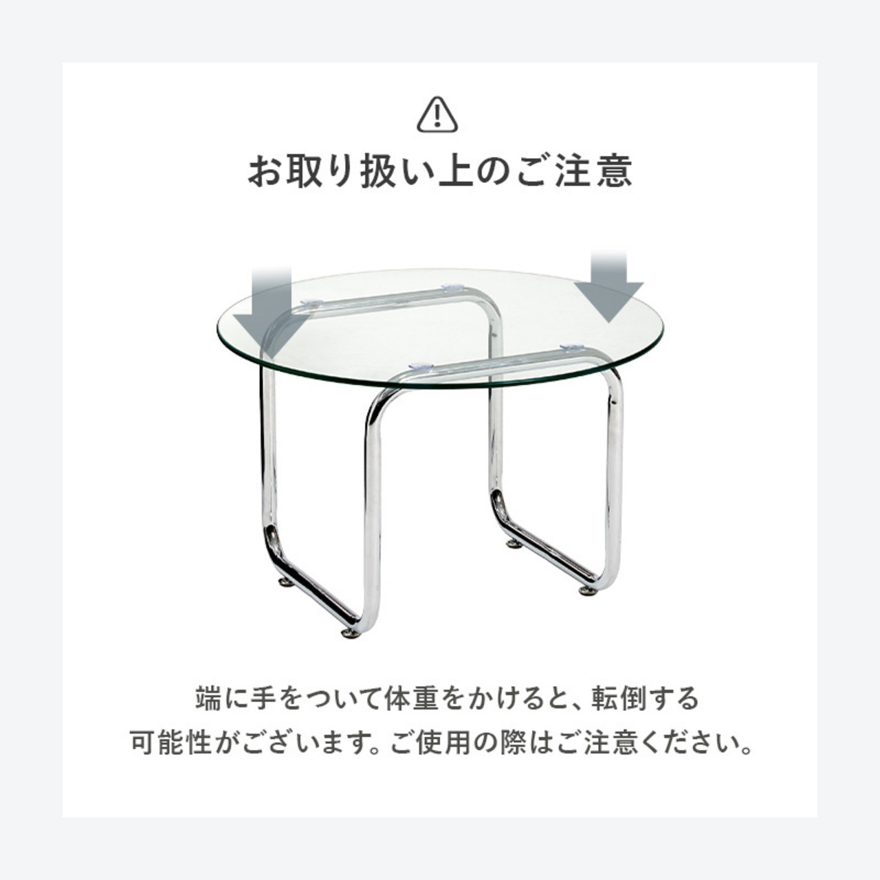 ガラステーブル センターテーブル 幅60cm