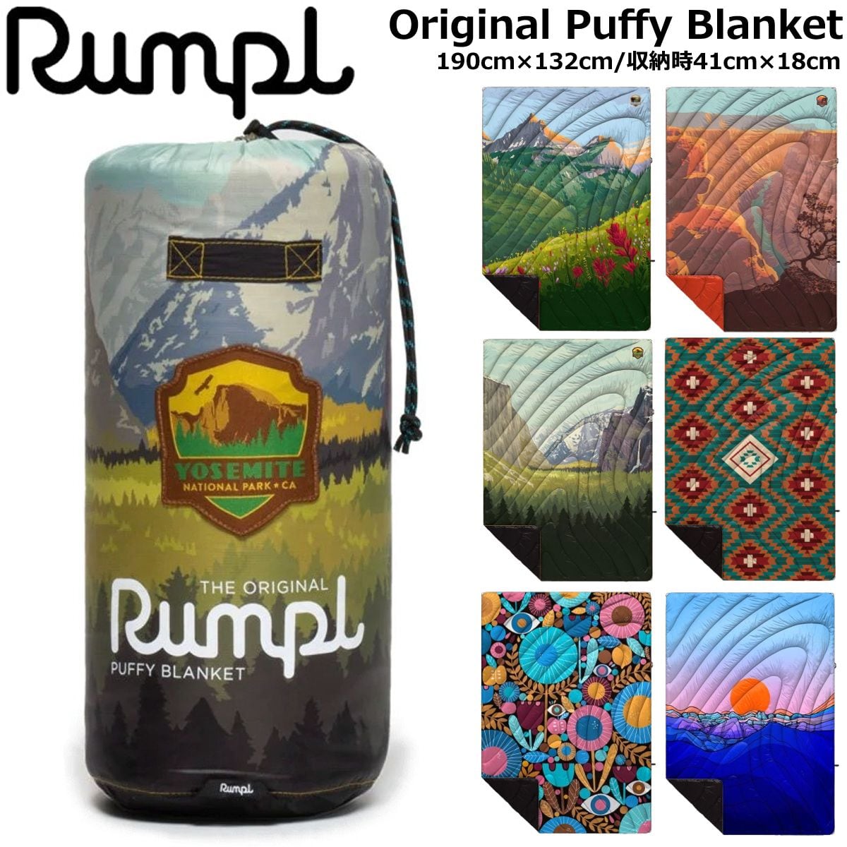 RUMPL ランプル ブランケット ORIGINAL PUFFY LTD オリジナル RUMPL ランプル ブランケット ORIGINAL PUFFY LTD オリジナル