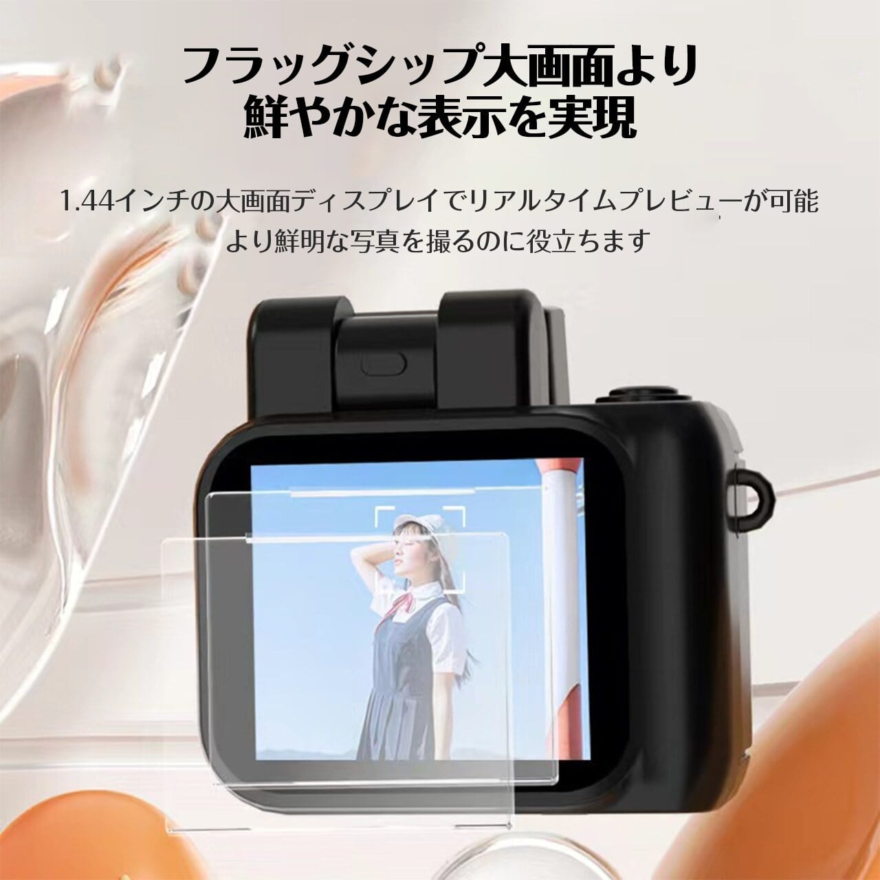 フラッシュ付きのおしゃれなミニカメラ | Gadget Labo