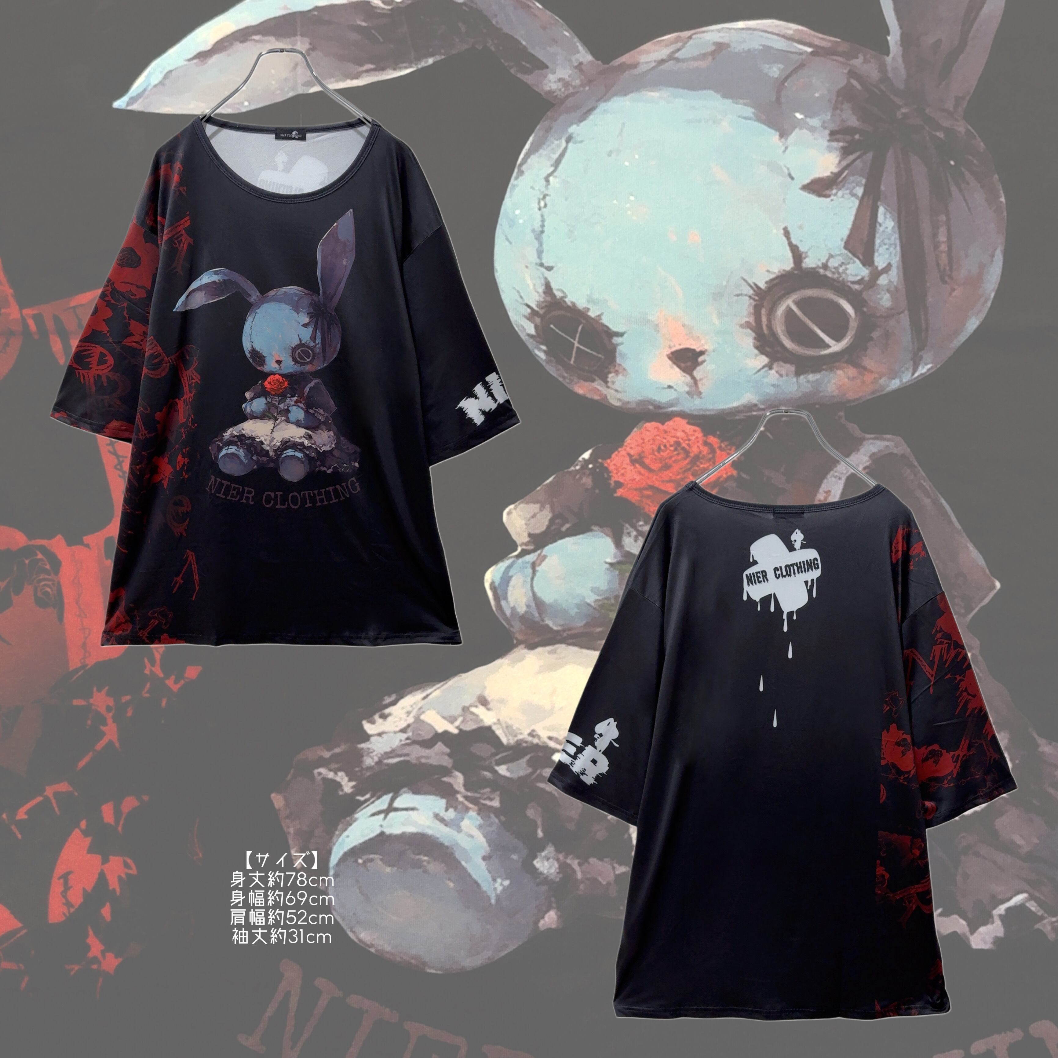 Summer | NIER CLOTHING