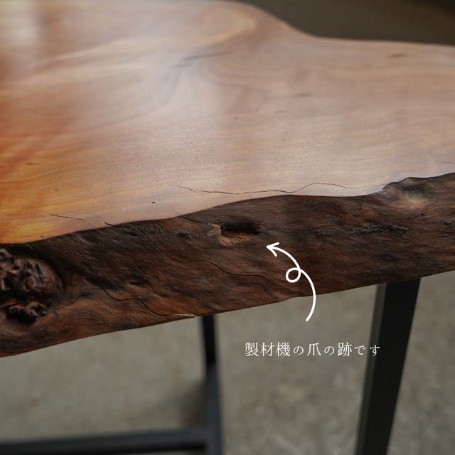 杢目が美しい山桃 一枚板 ローテーブル レア材です