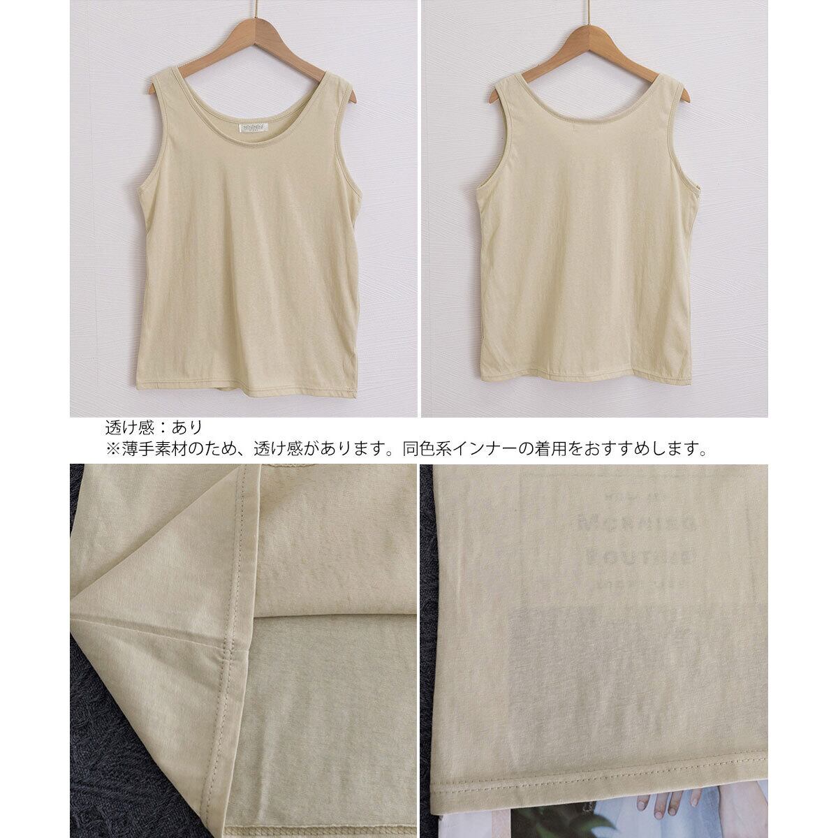 タンクトップ インナー レディース 春夏 韓国 薄手 無地 シンプル 大人 柔らかい ゆったり 体型カバー 重ね着 レイヤード Uネック 通気性 伸縮性 大人可愛い 大人女子