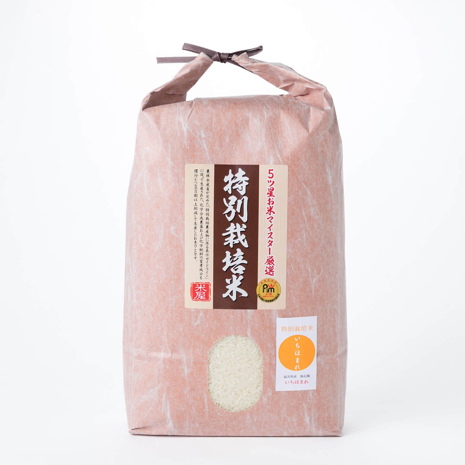 福井県産】いちほまれ（特別栽培米）5kg　納富米穀店