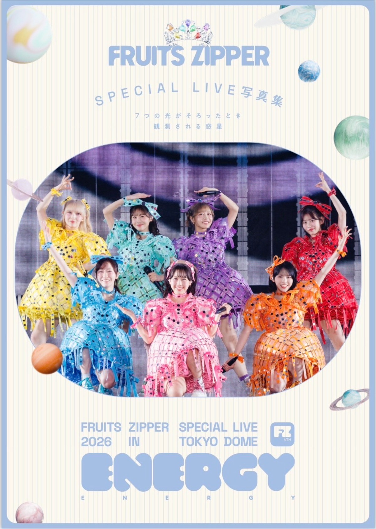 通常版】FRUITS ZIPPER SPECIAL LIVE写真集 〜ENERGY〜 | 株式会社st-YOLO