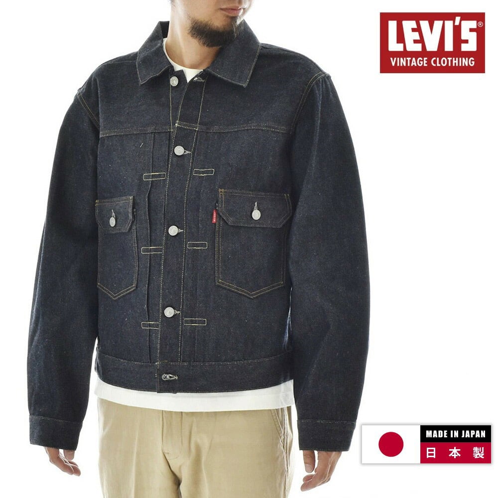 中古　リーバイス　70507XX ビンテージレプリカ リーバイス ビンテージ クロージング LEVI'S VINTAGE CLOTHING 507XX