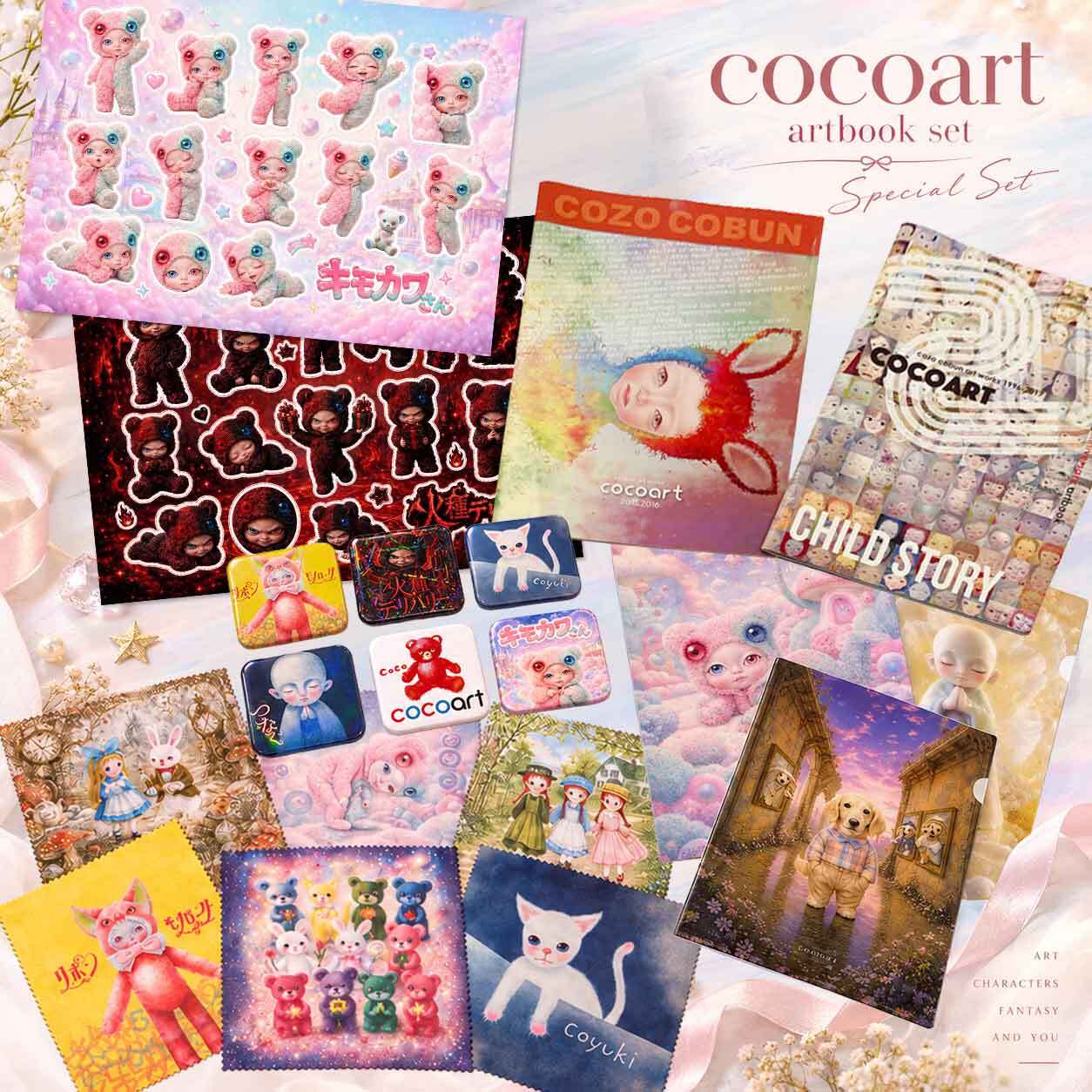 こうぶんこうぞう【COCOART GALLERY】
