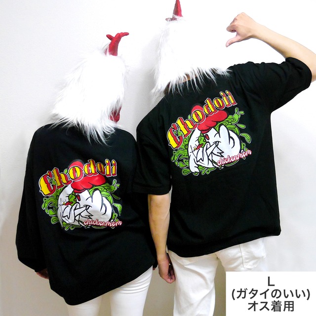 ChodoiiビッグシルエットTシャツ