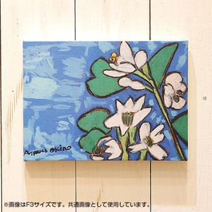 アートパネル アートボード ファブリックパネル おしゃれ 【沖野あゆみ みかんの花】 サイズ：SM（227mm×158mm） 壁掛け 絵 絵画 インテリア アートフレーム