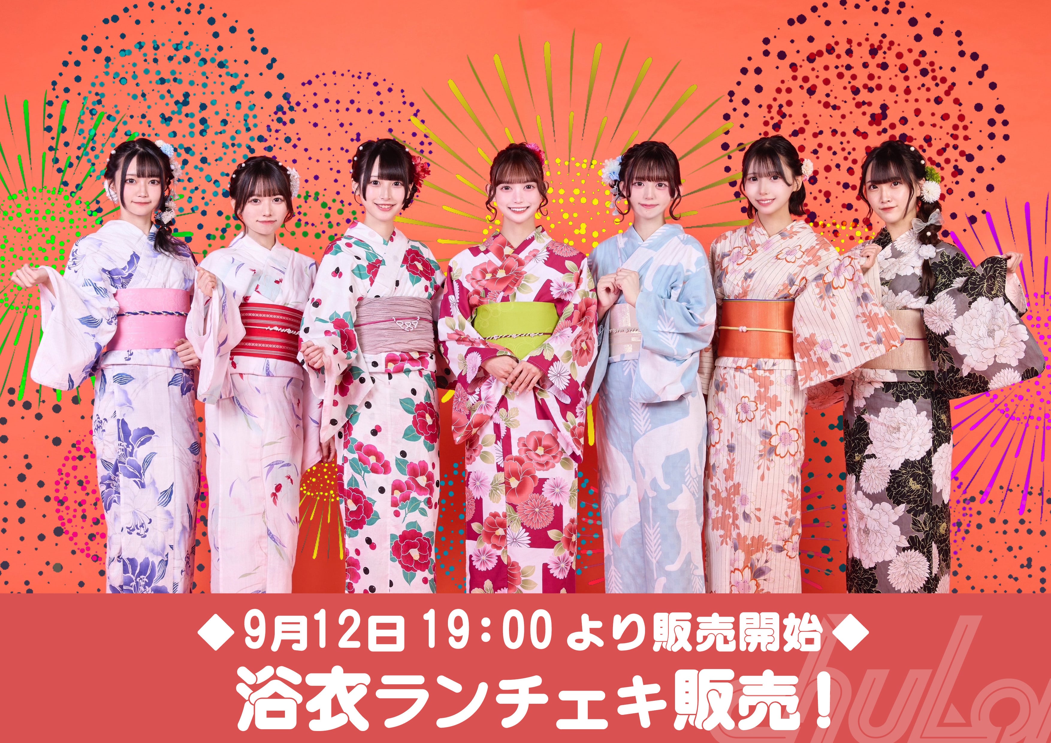 浴衣ランチェキ | chuLa_officialgoods 