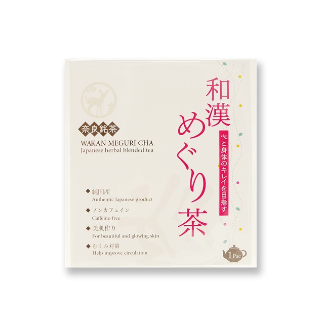 ≪奈良の食材にこだわったオリジナルブランド“奈良ピックルス”≫和漢めぐり茶® 1包入パック