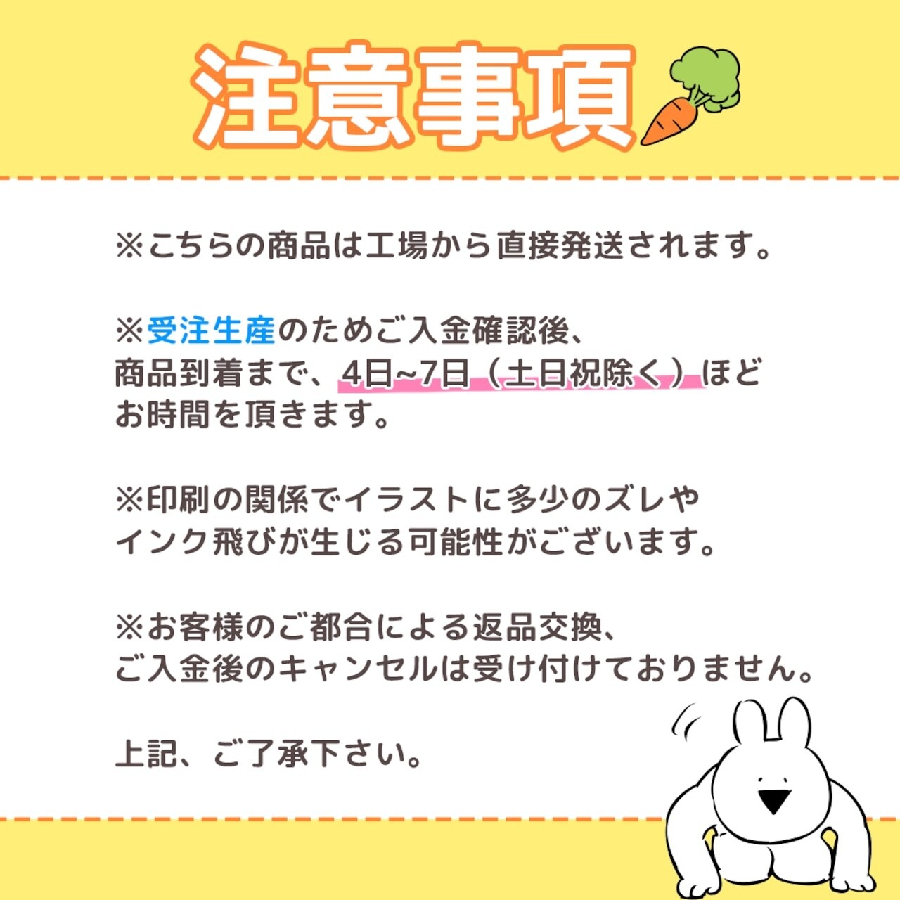 すこぶる動くウサギ ネオンサンド コースター