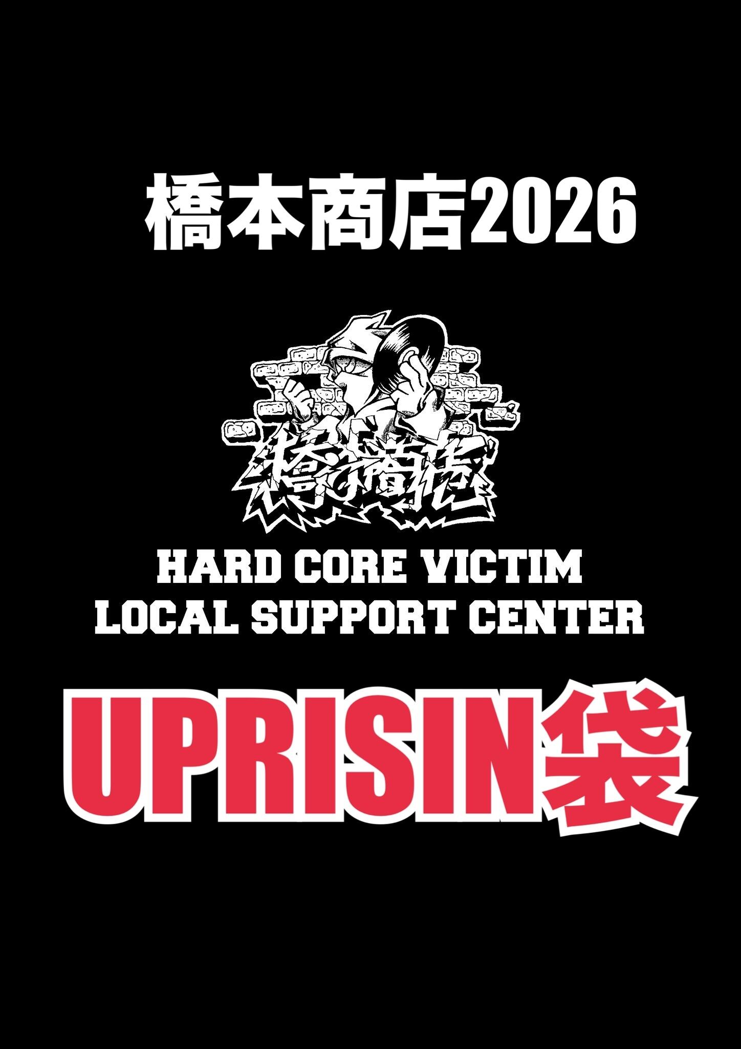 OTHER | HASHIMOTO SHOTEN