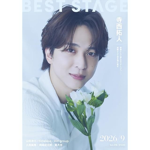 稀少！ Chu →Boh (チューボー) Vol.1 創刊号 表紙 近野成美 特集 大島