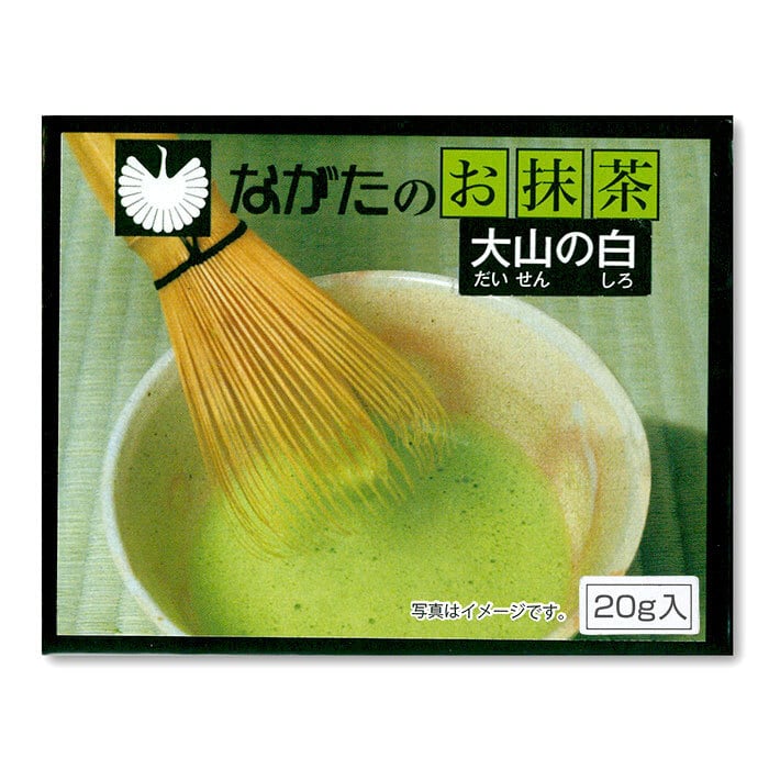 御抹茶 九重の昔 詰め替え用 20g アルミ袋入り | 創業享和元年ながた茶店