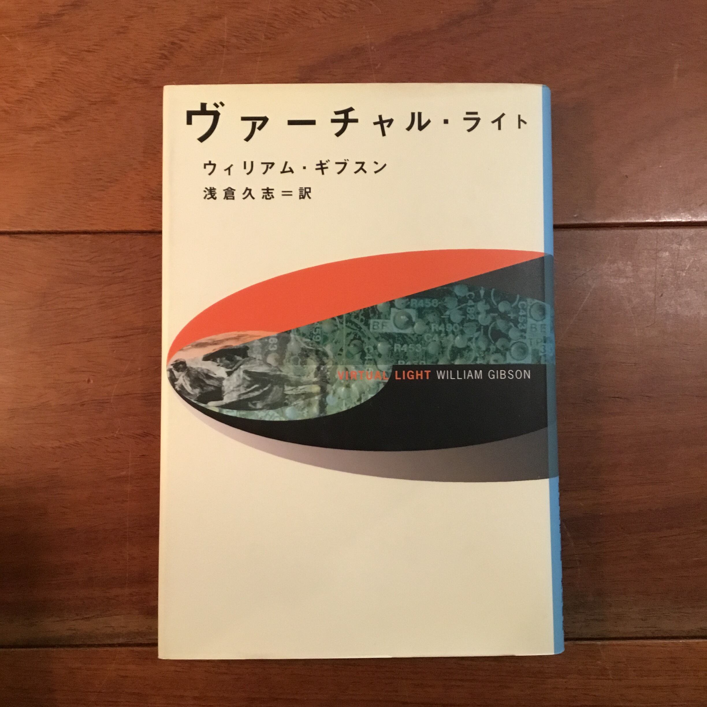 海外絵本 | Flying Books