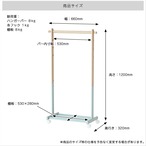 ラック Kids Hanger Rack -mill- ハンガーラック コートハンガー 衣類収納