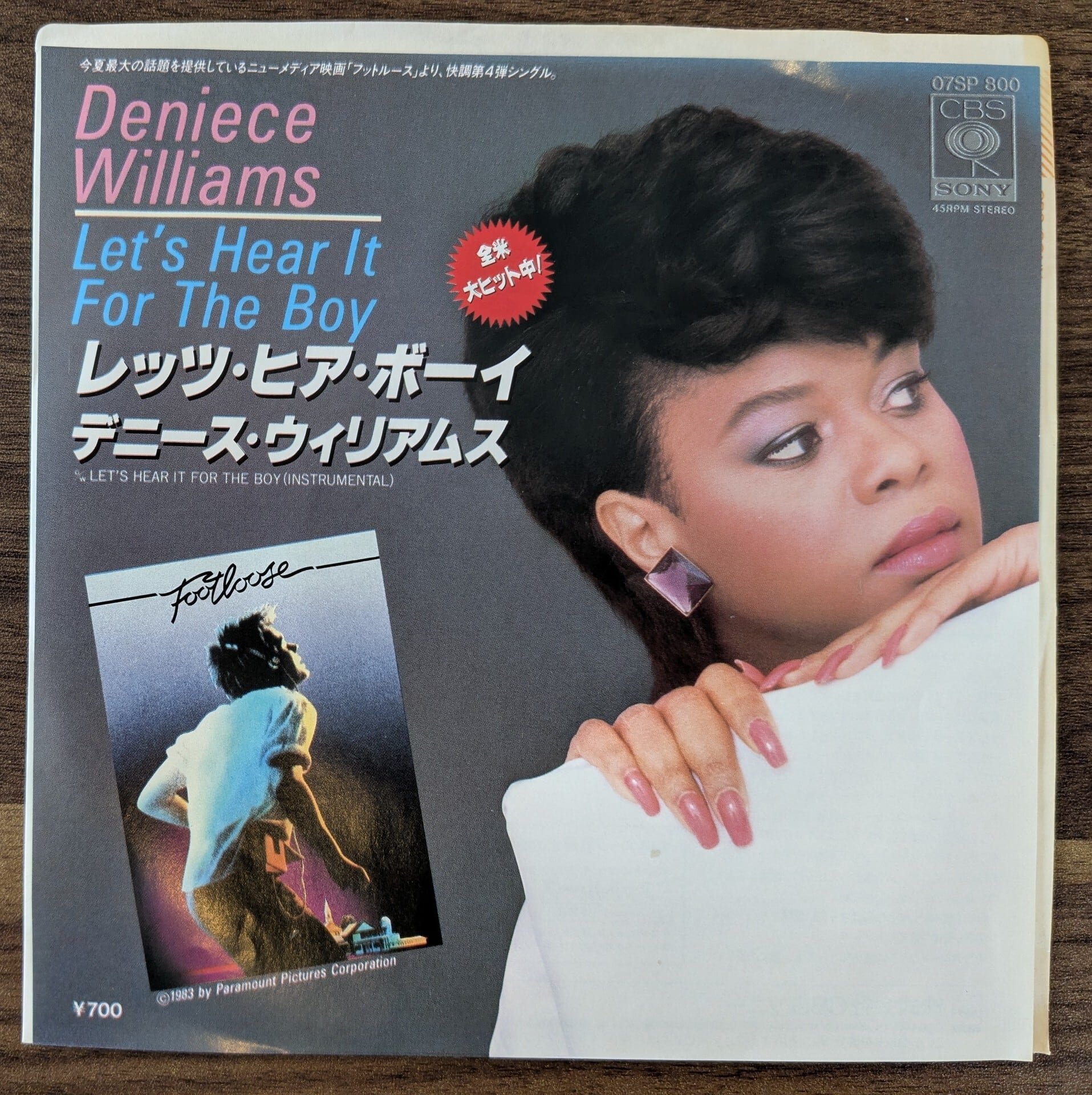 シーズ「プッシン・トゥ・ハード」：7inchレコード | 音とこだま