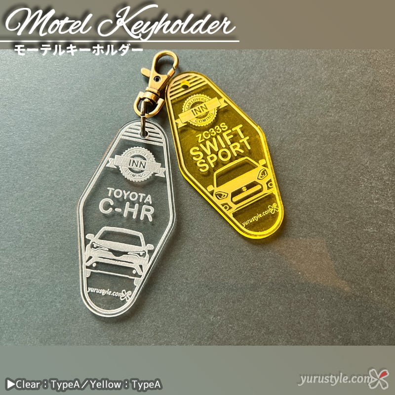 くるまっこ】モーテルキーホルダー｜HILUXSURF LANDCRUISER HARRIER