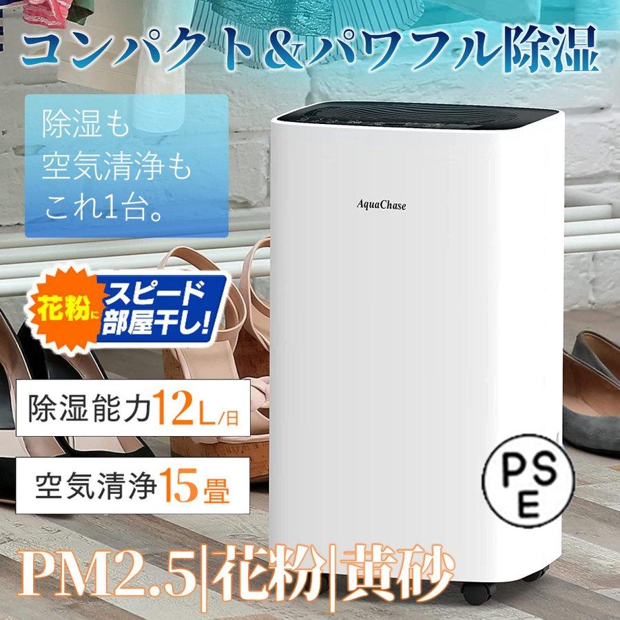 美品 CORONA CD-H1817 衣類乾燥除湿機 コンプレッサー方式 梅雨