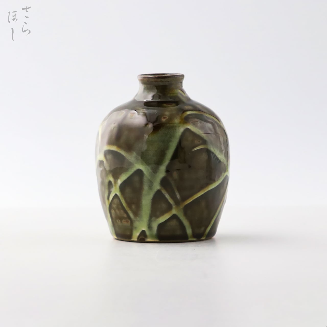 小鹿田焼 小袋窯 一輪挿し花瓶 流し掛け うす青 高さ約10cm 陶器 雑貨