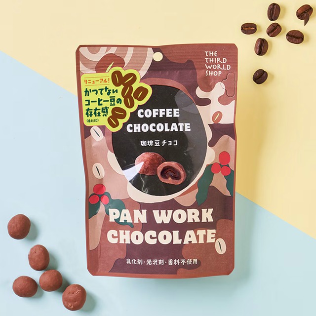 【第３世界ショップ】珈琲豆チョコ（40g）