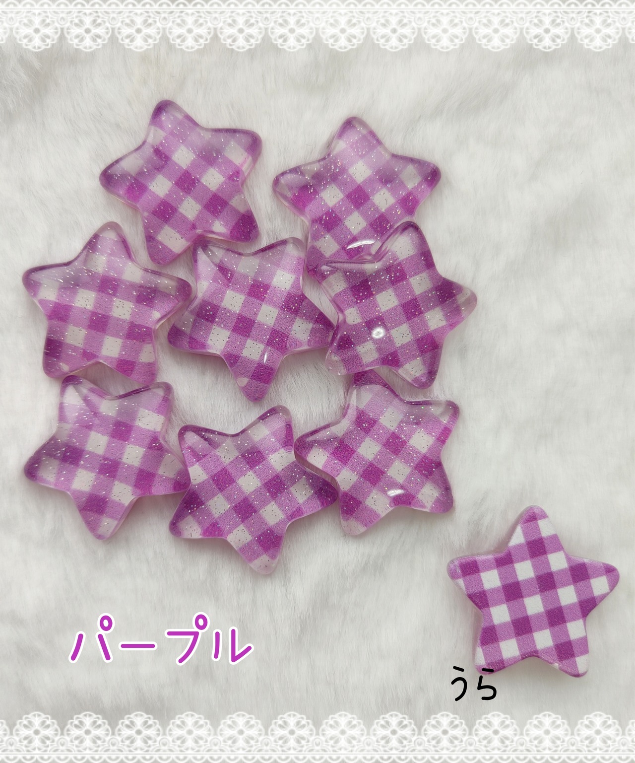 [６個]チェック柄グリッター⭐スター／６色:22mm×21mm