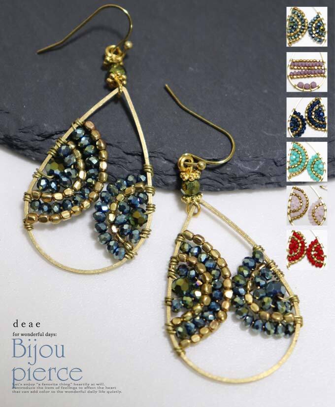 ピアス 金属アレルギー対応 ビジュー ハンドメイド 手作り エスニック トライバル 大人ナチュラル オリエンタル レディース ファッション 春 夏 秋 冬 オールシーズン 「煌めくビジューの雫ピアス」dz10199