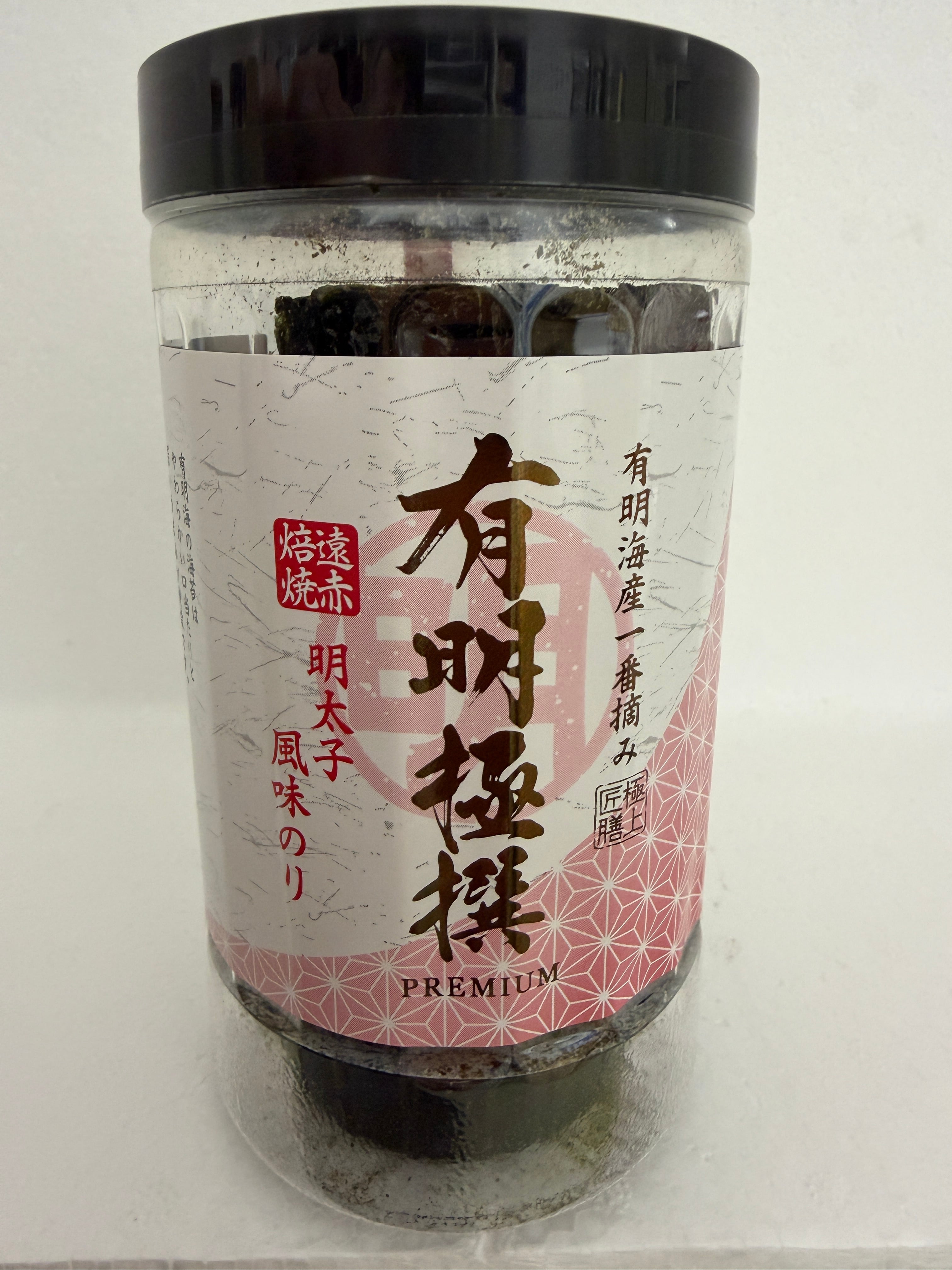 味付け海苔 | 有明海苔通販ショップ