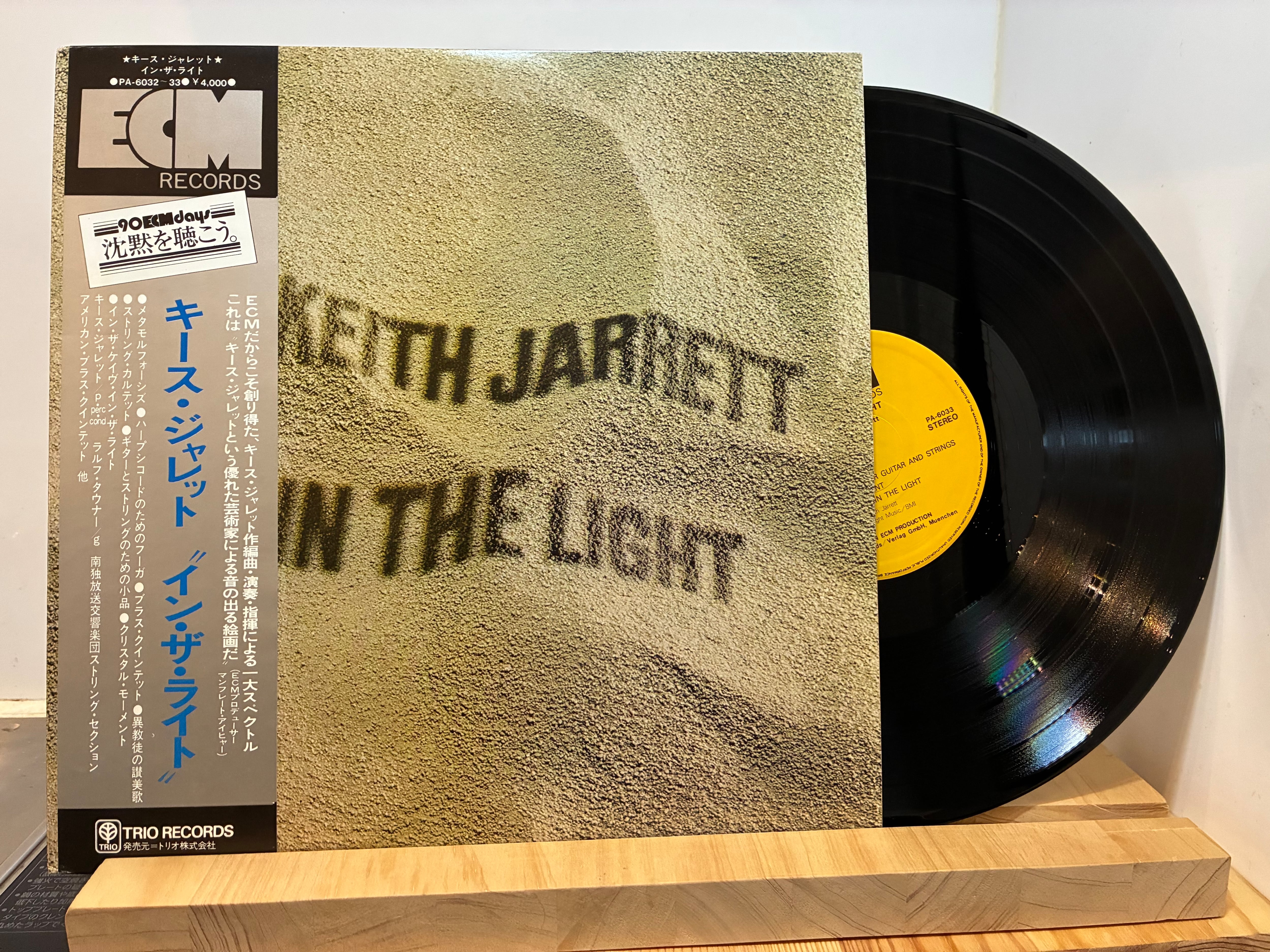 【西独版】キース・ジャレット　LPレコード アルバム『IN THE LIGHT』 KEITH JARRETT / IN THE LIGHT | sixteen records (シックスティーン