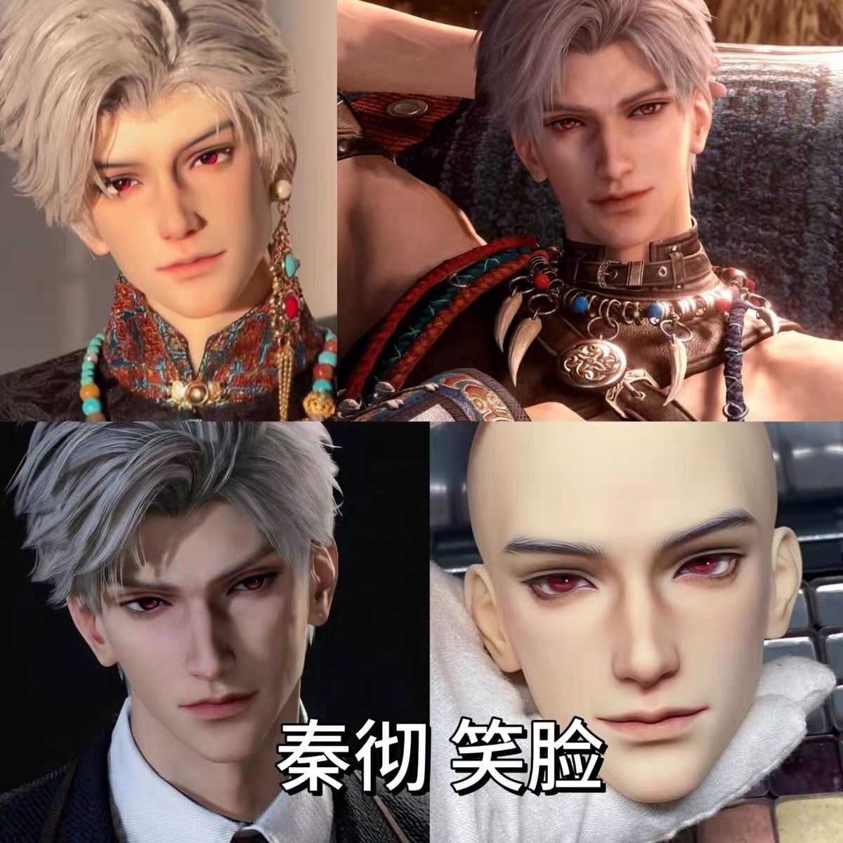 恋と深空 シン コスドール bjd シンのBJDドール😍 #恋と深空 #loveanddeepspace#sylus #シン - YouTube