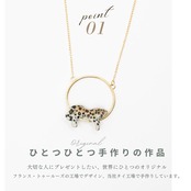 【SALE】nach ナッシュ 【ライイングレオパード】ペンダント ネックレス ミニチュア 24金メッキ 真鍮 陶器 アニマル ネックレス  ひょう　レオパード プレゼント かわいい おしゃれ 女性 彼女 プレゼント 誕生日 クリスマス 磁器 金