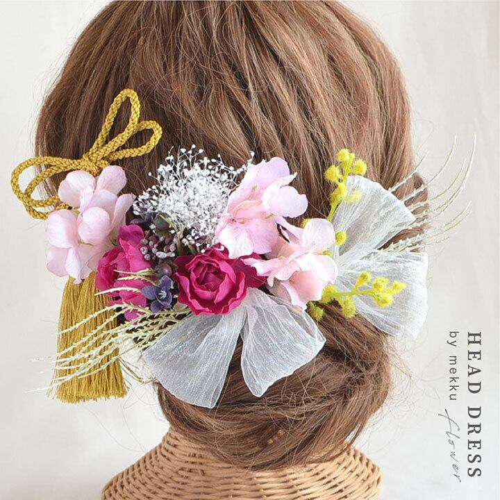 成人式 卒業式 ローズ 組紐リボン 水引 髪飾り ピンク 造花 ドライフラワー Wa136pk Cha Cha 和の髪飾り専門店