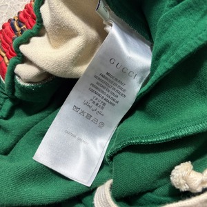 GUCCI sherry line color jersey jogger pants