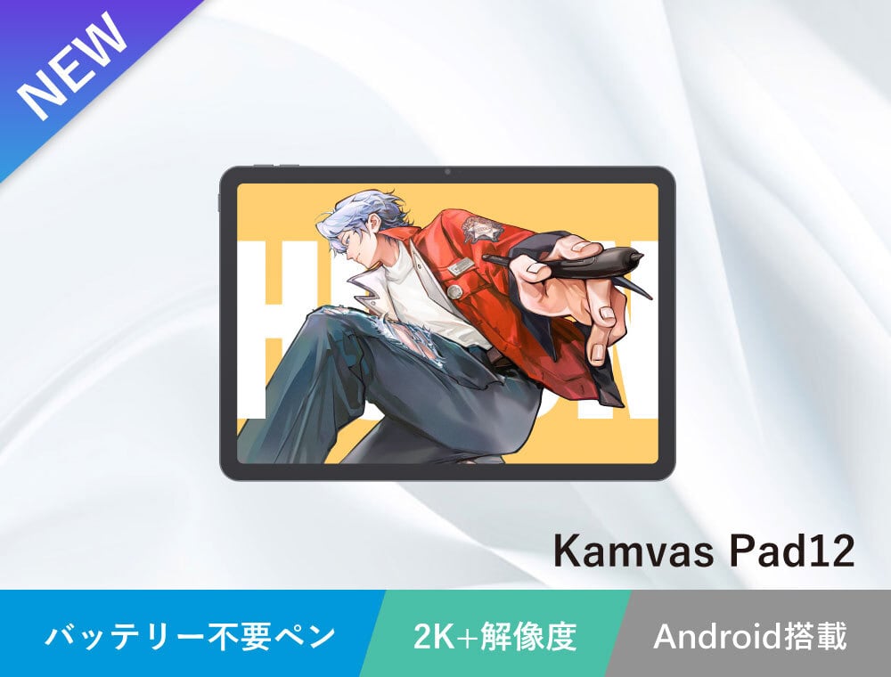 HUION公式】【日本国内在庫あり】Kamvas Pad 12｜PC不要のAndroid液