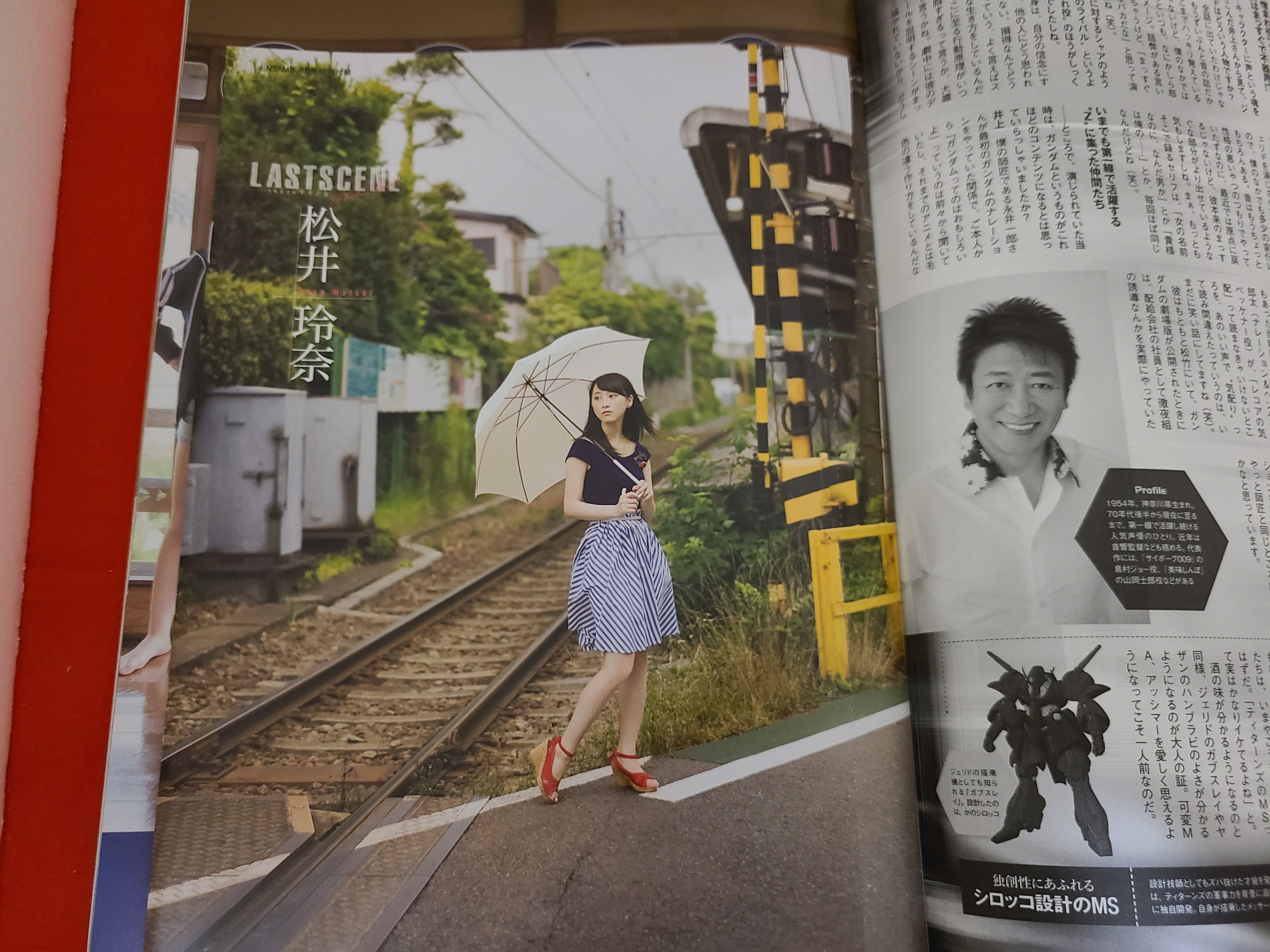 稀少！月刊エンタメ2015年10月号 SKE48 松井玲奈 卒業大特集 ポスター