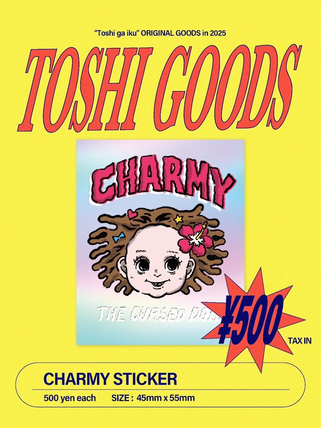 トシが行く オリジナルグッズショップ