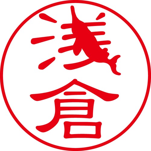 浅倉 - カジュアル（商品コード：00510）