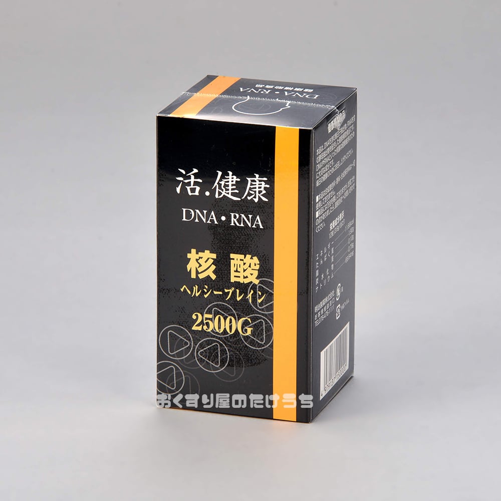 人気の核酸です　お安く続けられます　核酸ヘルシーブレイン2500G 核酸ヘルシーブレイン2500G | フコイダン配合サプリ｜健やかな
