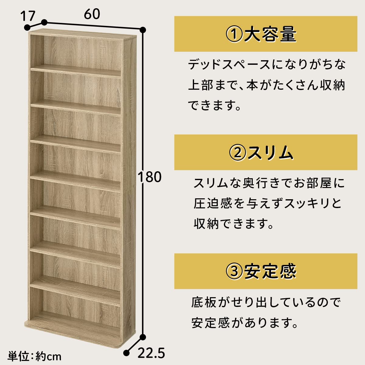 ぼん家具 本棚 幅60.1×奥行22.6×高さ179.9cm 8段 収納 コミックラック