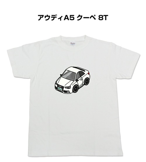 Tシャツ 外車 アウディA5 クーペ 8T【受注生産】
