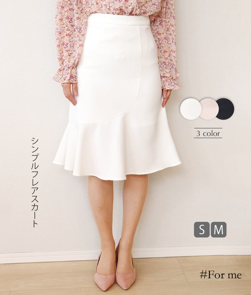 シンプルフレア膝丈スカート_b0022103064