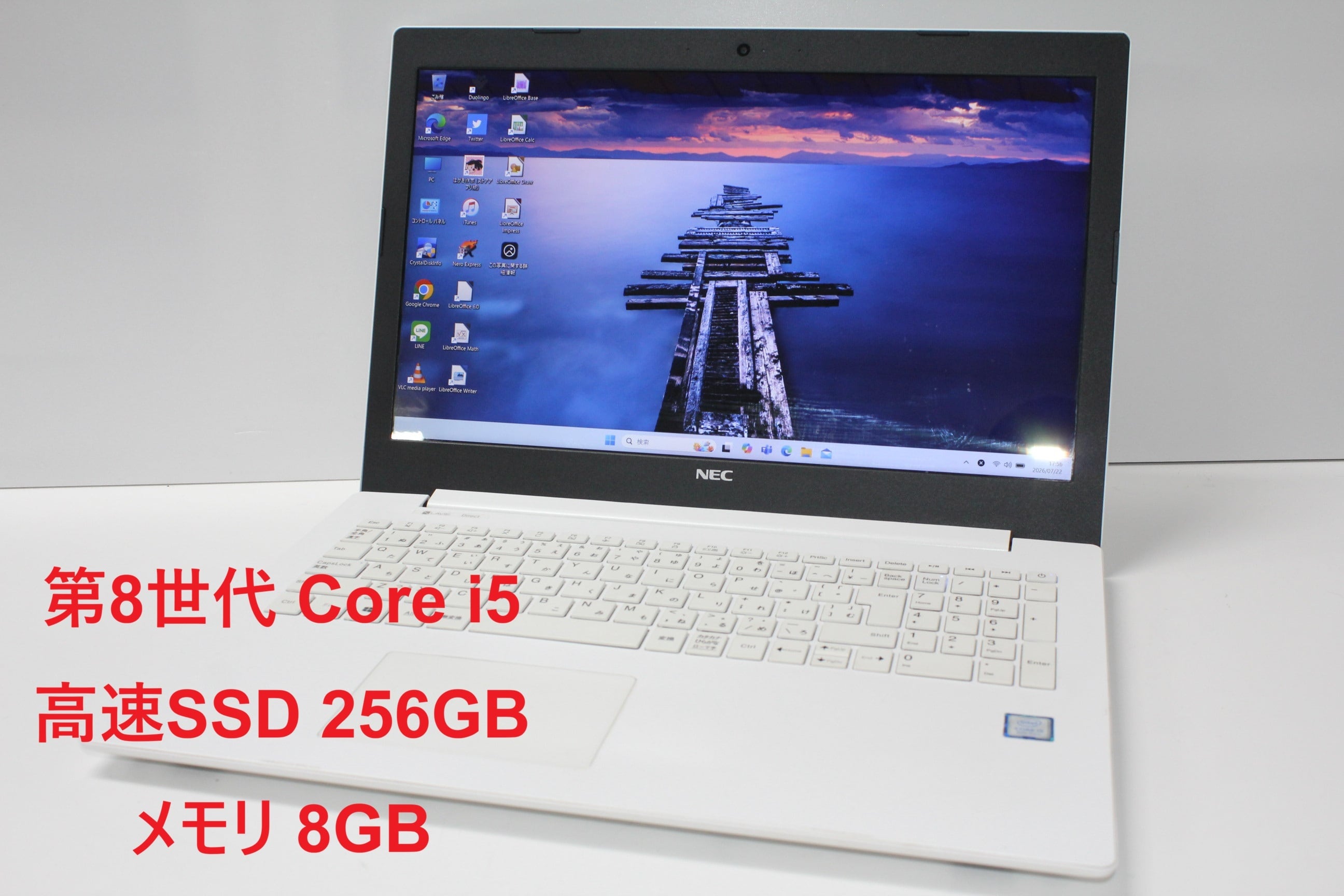 中古ノートPC】東芝〈dynabook RX73/FRE〉第7世代Core i3/SSD256GB