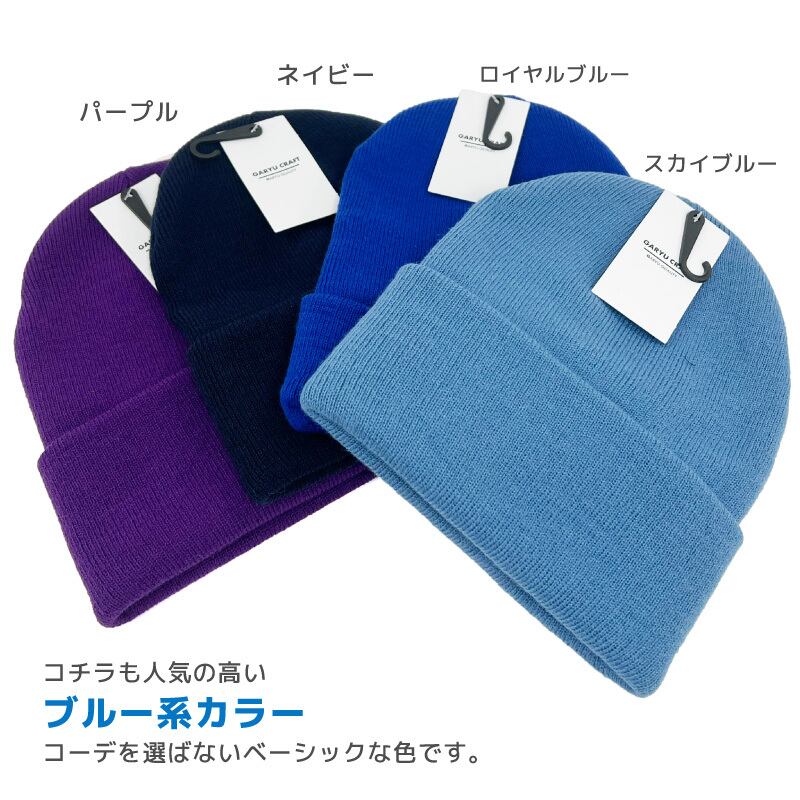 ニット帽 メンズ レディース ブランド 大きいサイズ 暖かい無地 ニット